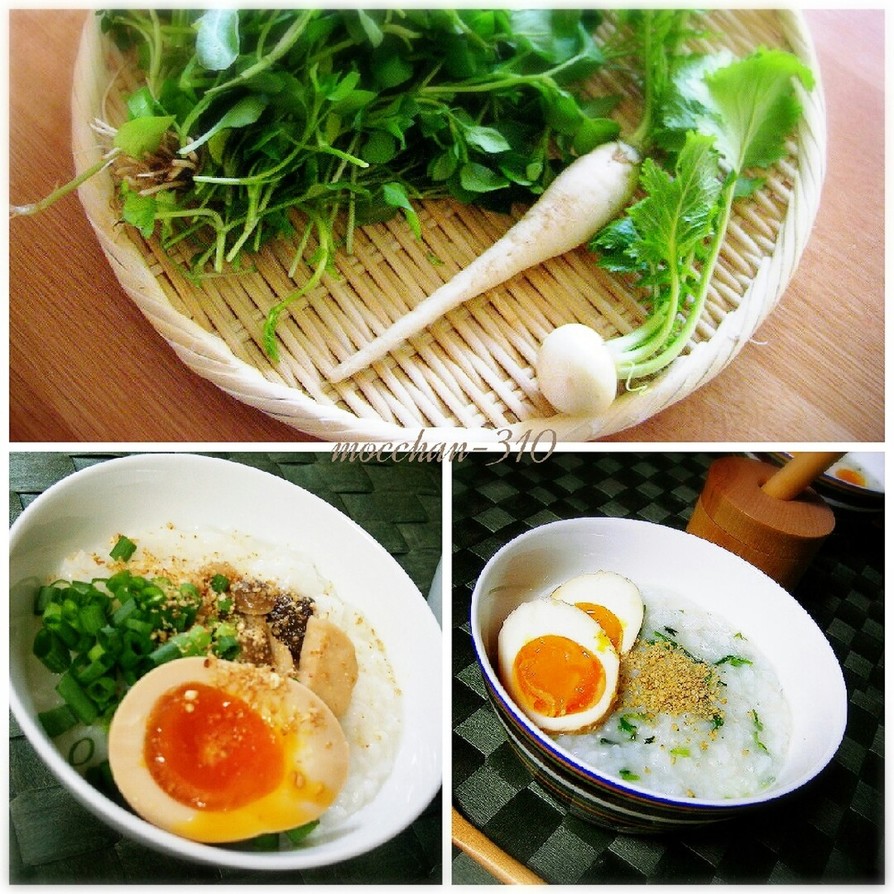 七草粥＊中華風～炊飯器で簡単。圧力鍋でもの画像