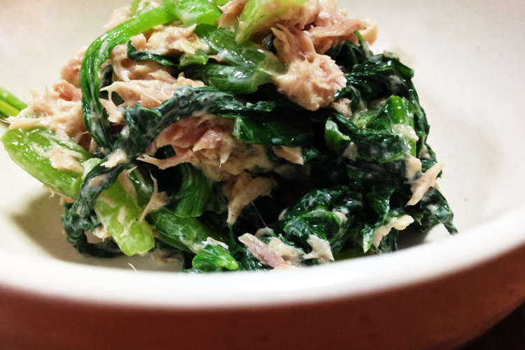 小松菜とツナマヨ和え レシピ 作り方 By Stardavid クックパッド 簡単おいしいみんなのレシピが367万品