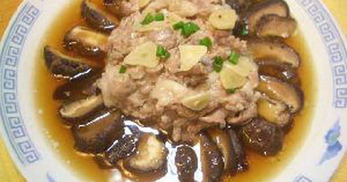 豚肉と椎茸の蒸し物 by kiriko 【クックパッド】 簡単おいしいみんなのレシピが315万品 豚肉と椎茸の蒸し物 by kiriko