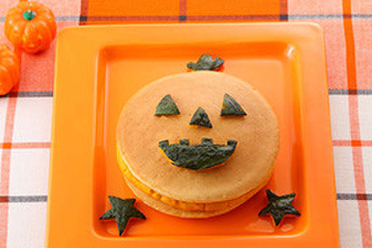 かぼちゃおばけの ハロウィンホットケーキ レシピ 作り方 By 日清フーズ クックパッド