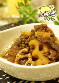 みんなが作ってる れんこん 牛肉 甘辛煮のレシピ クックパッド 簡単おいしいみんなのレシピが341万品