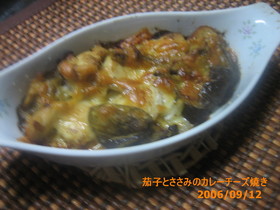 ナスとささみのカレーチーズ焼き