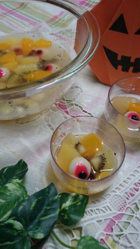 ハロウィン♪目玉ギョロリのフルーツポンチ
