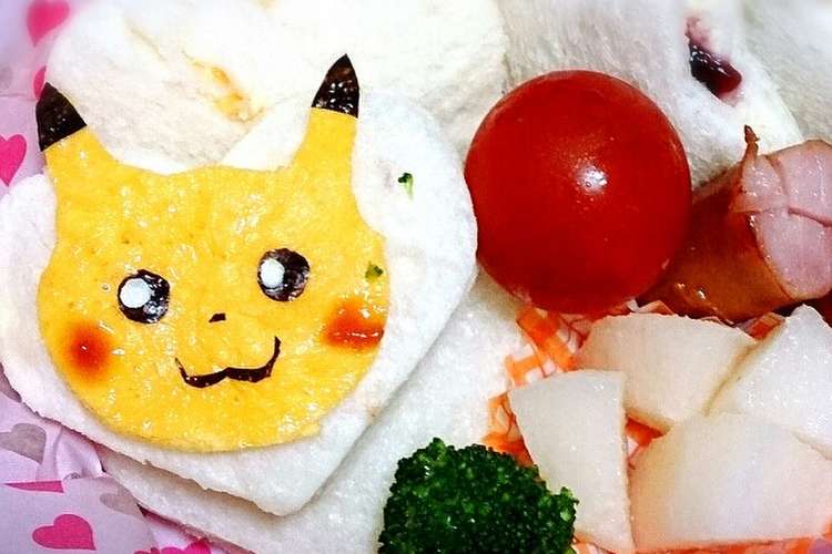 ピカチュウサンドイッチ レシピ 作り方 By Noamama24 クックパッド 簡単おいしいみんなのレシピが363万品