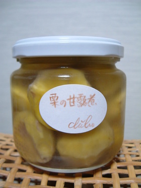 思っている以上に簡単!栗の甘露煮