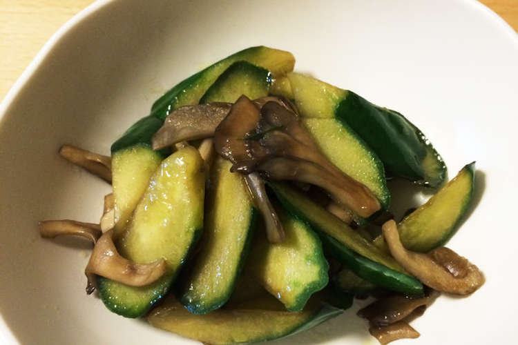 あと一品 舞茸ときゅうりの炒め物 レシピ 作り方 By ユウナン クックパッド 簡単おいしいみんなのレシピが355万品