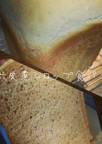 HB使用☆余ったシロップde食パン