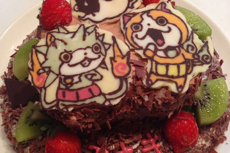 妖怪ウォッチ誕生日ケーキ レシピ 作り方 By ぁぉぃ クックパッド 簡単おいしいみんなのレシピが360万品