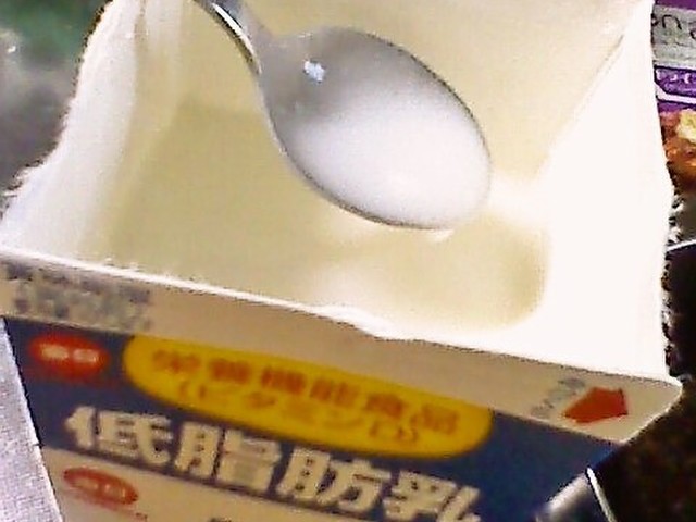 低脂肪乳で作るカスピ海ヨーグルト レシピ 作り方 By あどにる クックパッド 低脂肪乳で作るカスピ海ヨーグルト レシピ 作り方 By あどにる クックパッド