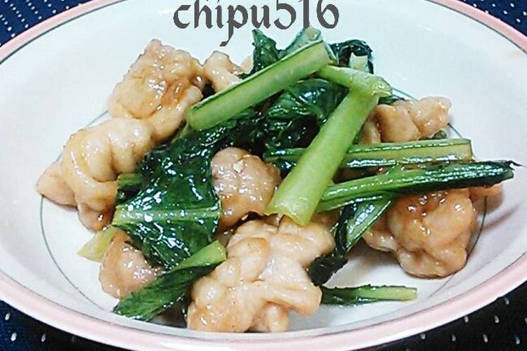 超簡単 子供が喜ぶ豚薄切り肉と小松菜炒め レシピ 作り方 By Chipu516 クックパッド