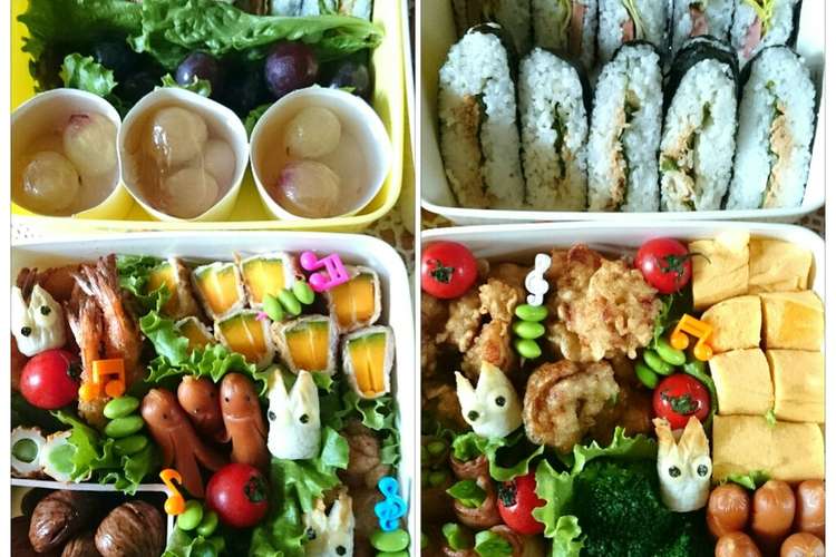 14小学校運動会お弁当 覚え書き レシピ 作り方 By まなげ クックパッド 簡単おいしいみんなのレシピが353万品
