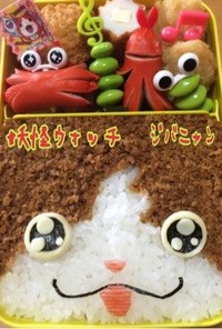 妖怪ウォッチ☆ジバニャン・キャラ弁・遠足