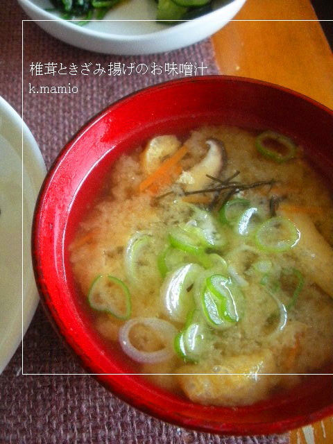 椎茸ときざみ揚げの味噌汁の画像