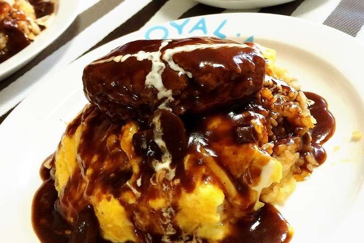 胃袋getハンバーグオムライス レシピ 作り方 By さやない クックパッド 簡単おいしいみんなのレシピが354万品