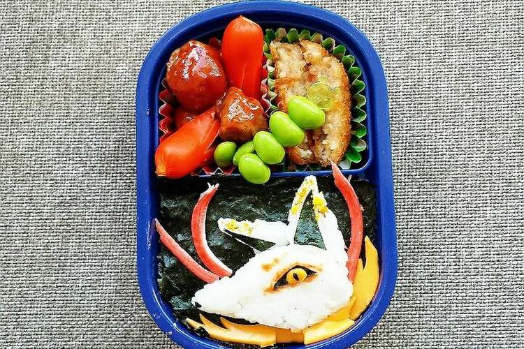 妖怪ウォッチ キャラ弁 簡単 キュウビ レシピ 作り方 By Ayuka505 クックパッド 簡単おいしいみんなのレシピが349万品