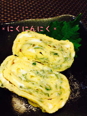 甘くないだし巻き卵焼き 茗荷とシソで