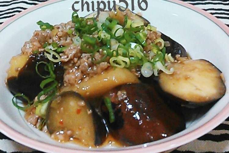 簡単 子供が喜ぶ ダイエットにも麻婆ナス レシピ 作り方 By Chipu516 クックパッド