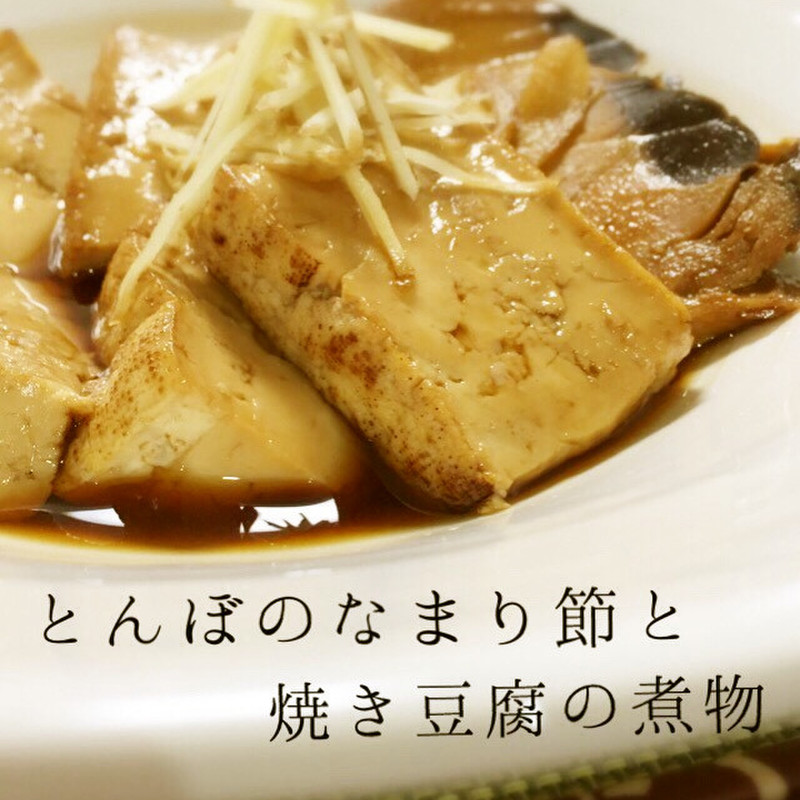 みんなが作ってる とんぼ節のレシピ クックパッド 簡単おいしいみんなのレシピが353万品