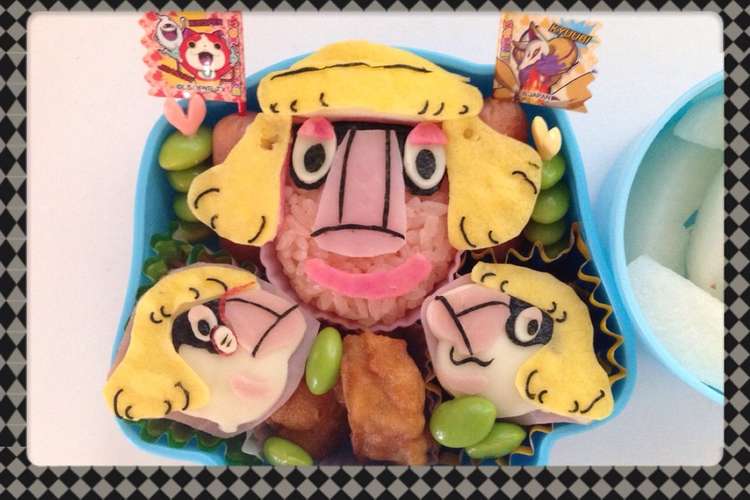 妖怪ウォッチ キャラ弁 認men レシピ 作り方 By Junko クックパッド 簡単おいしいみんなのレシピが358万品