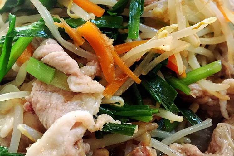 鮮やか にらともやしと人参の炒め物 レシピ 作り方 By ごくもり クックパッド 簡単おいしいみんなのレシピが353万品