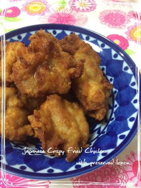 塩レモンde絶品鶏の唐揚げ♡