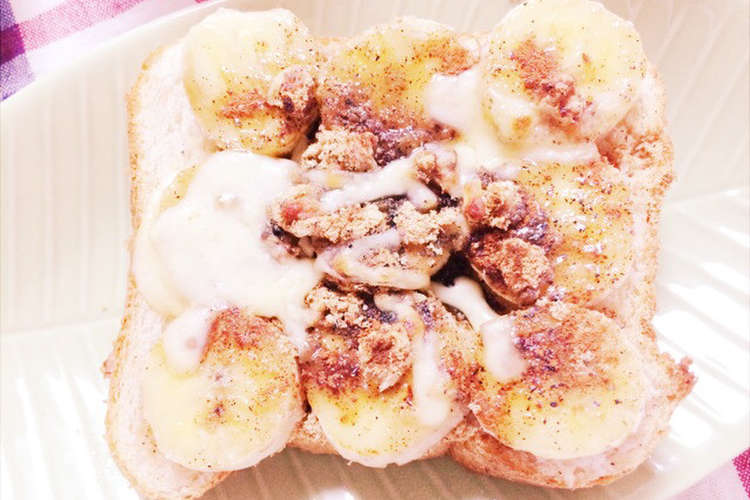 バナナトロトロトースト レシピ 作り方 By 平井道子 クックパッド 簡単おいしいみんなのレシピが360万品