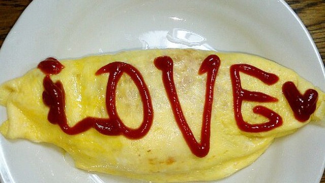 オムライス 玉子包みlove型1号 レシピ 作り方 By ビッグぱぴぃ クックパッド 簡単おいしいみんなのレシピが349万品 オムライス 玉子包みlove型1号 レシピ 作り方 By ビッグぱぴぃ クックパッド 簡単おいしいみんなのレシピが349万品