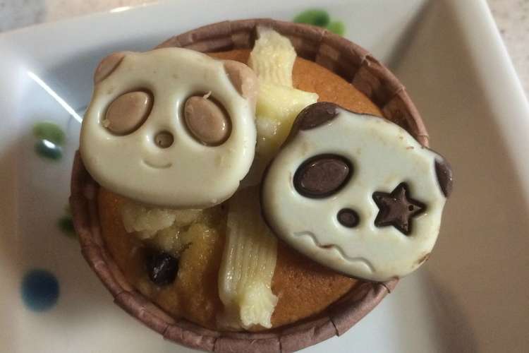 さくさくぱんだのカップケーキ レシピ 作り方 By ちなごん クックパッド 簡単おいしいみんなのレシピが375万品