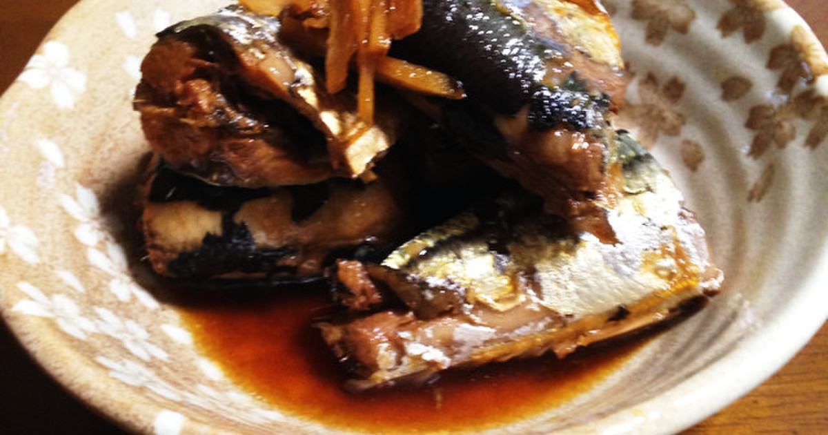旬 秋刀魚のさっぱり煮 レシピ 作り方 By なおやくんママ クックパッド 簡単おいしいみんなのレシピが365万品