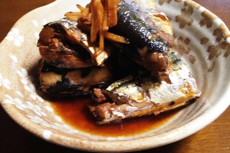旬 秋刀魚のさっぱり煮 レシピ 作り方 By なおやくんママ クックパッド