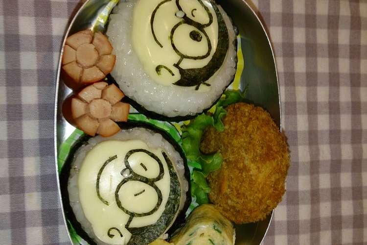 キャラ弁 野比のび太くん レシピ 作り方 By 給食のおばさん クックパッド