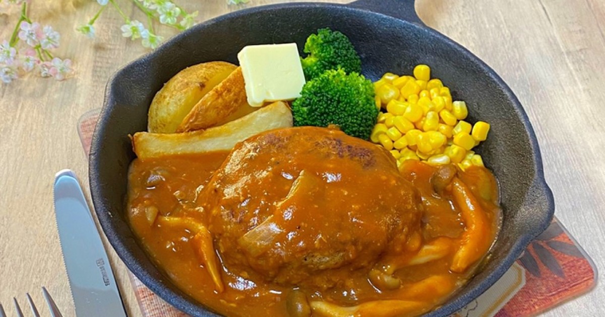 超絶品 簡単 煮込みハンバーグ レシピ 作り方 By 結真は道産子 クックパッド 簡単おいしいみんなのレシピが360万品