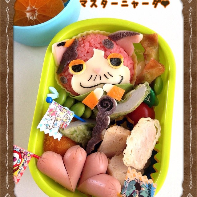 妖怪ウォッチ キャラ弁 マスターニャーダ レシピ 作り方 By Junko クックパッド 簡単おいしいみんなのレシピが349万品