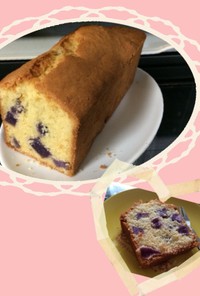 紫芋のパウンドケーキ