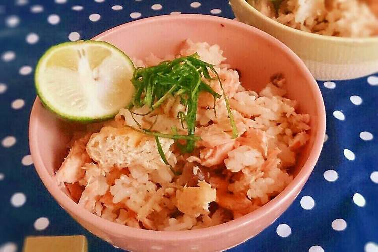 秋鮭の炊き込みご飯 レシピ 作り方 By ちはる姉さん クックパッド 簡単おいしいみんなのレシピが356万品