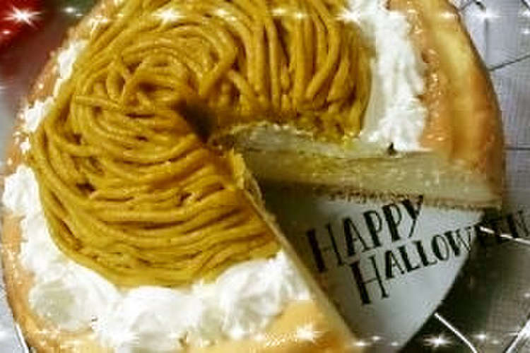 南瓜モンブラン風チーズケーキ レシピ 作り方 By ヨネックスラブ クックパッド 簡単おいしいみんなのレシピが360万品