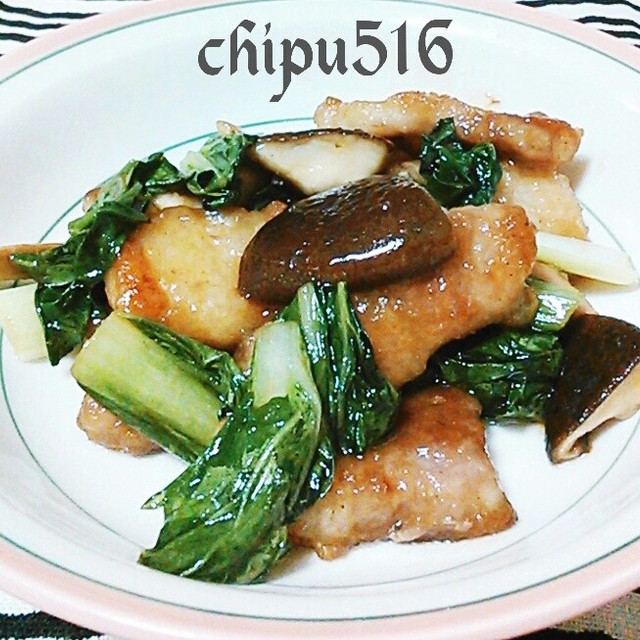 超簡単 豚バラブロックと椎茸小松菜炒め レシピ 作り方 By Chipu516 クックパッド 簡単おいしいみんなのレシピが353万品