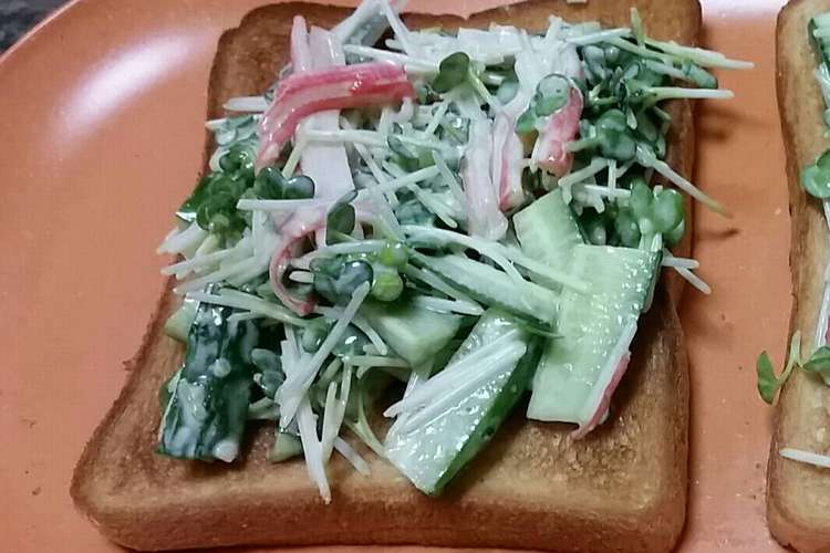 かいわれ大根サラダパン レシピ 作り方 By まﾘも22 クックパッド 簡単おいしいみんなのレシピが352万品