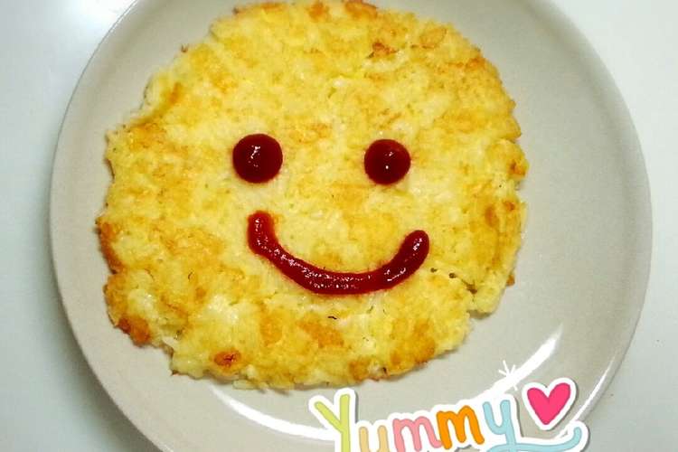 簡単朝食 残りご飯で玉子チーズ焼き レシピ 作り方 By My1225 クックパッド 簡単おいしいみんなのレシピが350万品