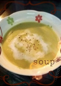 ほんわり♪空豆スープ