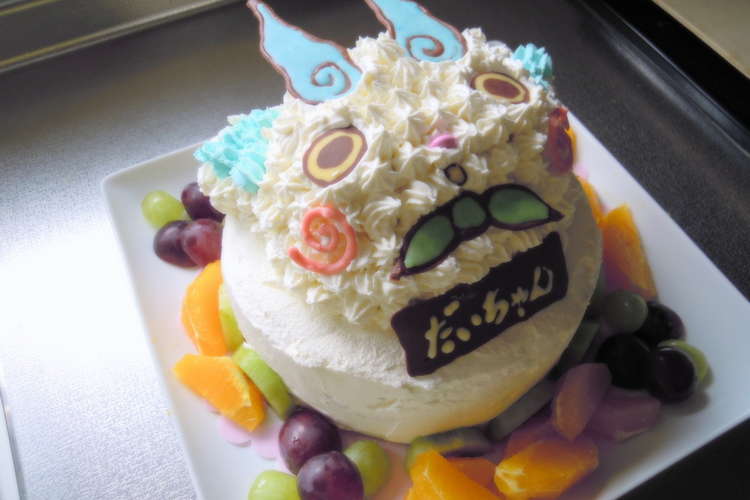 妖怪ウォッチ コマさんケーキ レシピ 作り方 By Risa松 クックパッド 簡単おいしいみんなのレシピが350万品