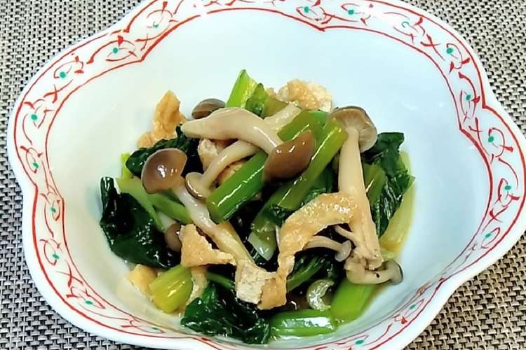 簡単 小松菜の煮浸しシメジ 油揚げ入り レシピ 作り方 By こみき クックパッド 簡単おいしいみんなのレシピが354万品