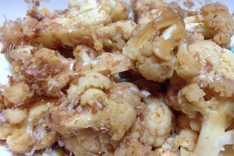 度肝を抜かれた カリフラワーの三杯酢和え レシピ 作り方 By みきまま424 クックパッド 簡単おいしいみんなのレシピが352万品