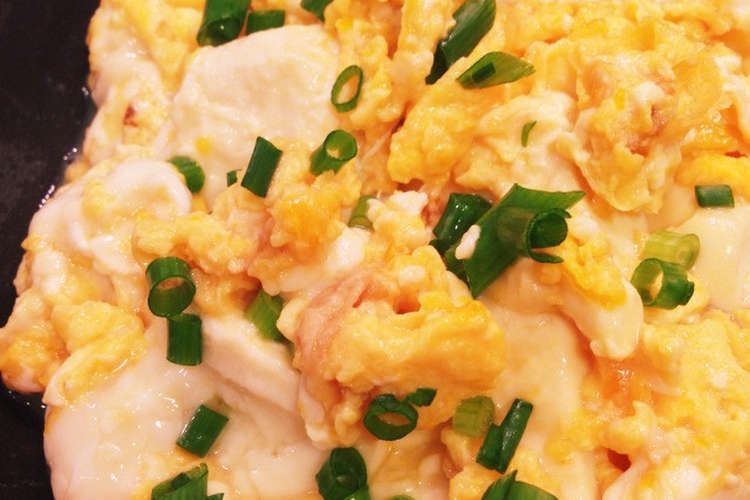 豆腐と卵で超スピードおかず レシピ 作り方 By Lelerara クックパッド