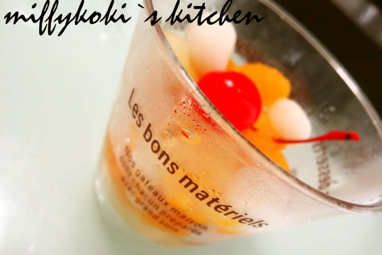 シュワシュワ炭酸フルーツポンチ 運動会 レシピ 作り方 By ミッフィーこき クックパッド 簡単おいしいみんなのレシピが353万品