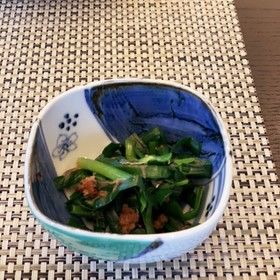 ぱぱっと!韮のおひたし