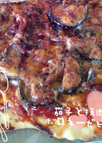茄子と挽肉noボロネーゼピザ