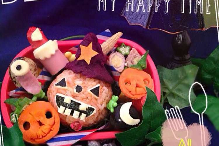 紫芋でハロウインキャラ弁 レシピ 作り方 By 愛のキャラ弁大島愛子 クックパッド 簡単おいしいみんなのレシピが366万品