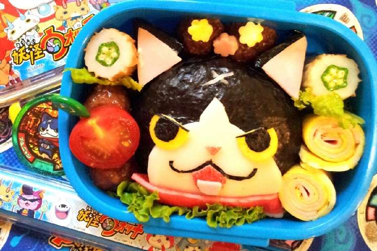 キャラ弁 妖怪ウォッチ フユニャン レシピ 作り方 By Mashmama クックパッド 簡単おいしいみんなのレシピが357万品