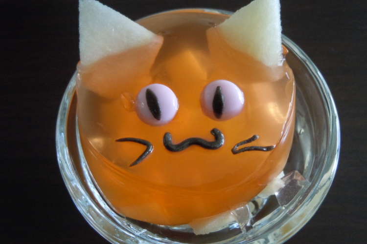 ハロウィンに ゼリーをデコってネコさん レシピ 作り方 By Ichi1215 クックパッド 簡単おいしいみんなのレシピが359万品